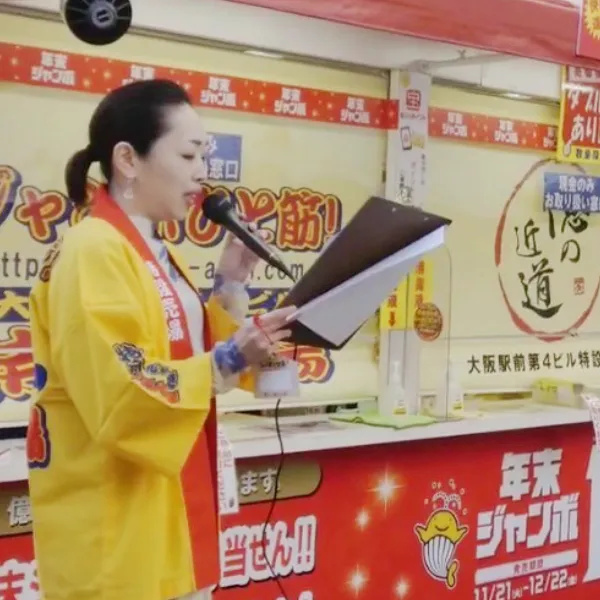 ジャンボ宝くじオープニング司会の様子